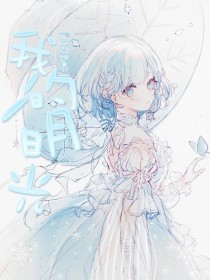bl厨房食物水果play