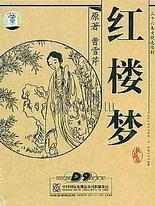 91侍小妖电话