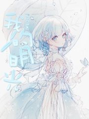 蜜芽跳转接口点击直接进入