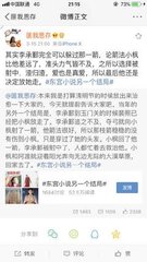 母子之乱